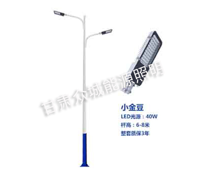 平安爆款市电路灯 平安爆款市电路灯