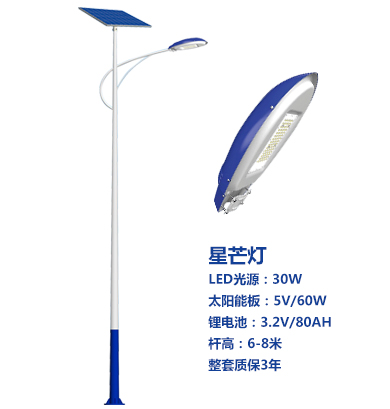 爆款平安太阳能路灯 爆款平安太阳能路灯