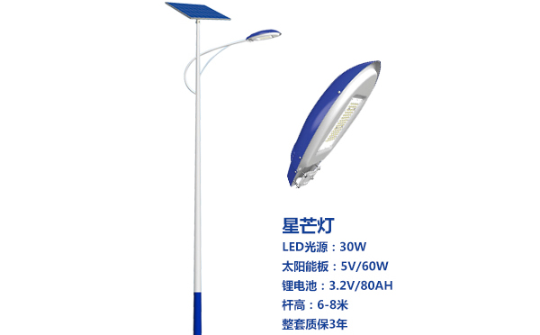 平安太阳能路灯灯珠质量保障与选型策略